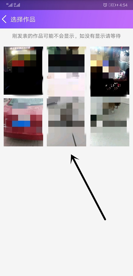 要火社区app