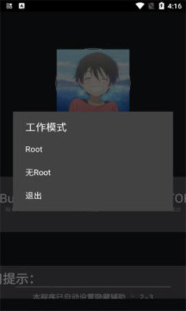 绵羊3.0框架