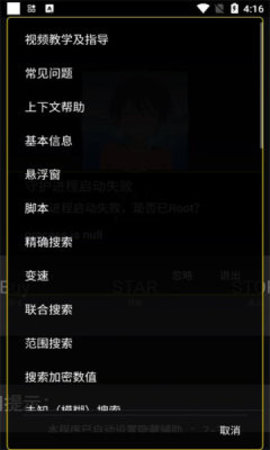 绵羊3.0框架