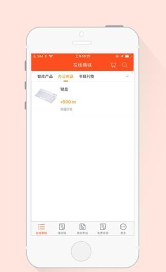 士脉汇