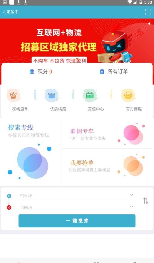 拼妥妥
