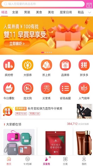 喔喔谷