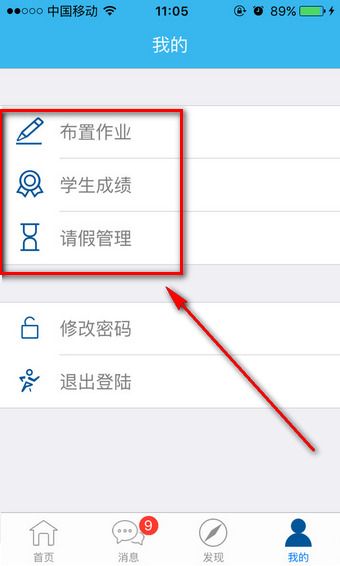 海亮智慧教育