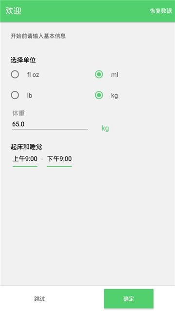 喝水吧宝宝