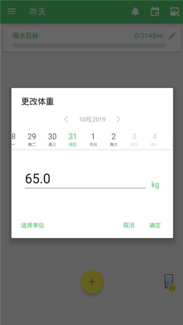 喝水吧宝宝