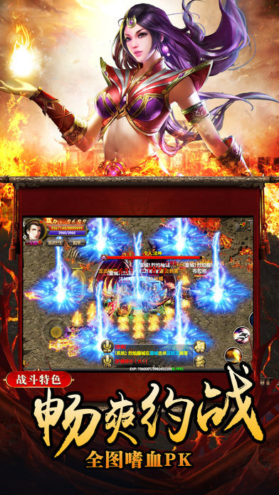 龙城盛世之乱世