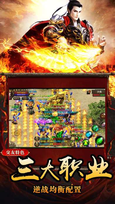 龙城盛世之乱世