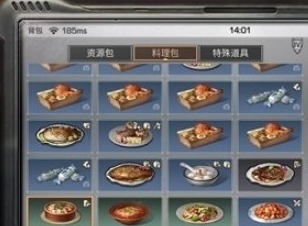明日之后水煮肉片食物配方介绍 明日之后水煮肉片食物配方一览表
