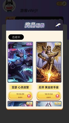 皮肤大佬软件