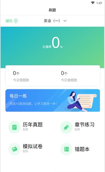 希赛自考