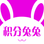 积分兔兔