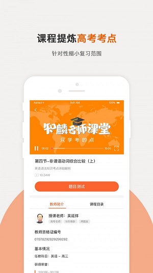 知麟