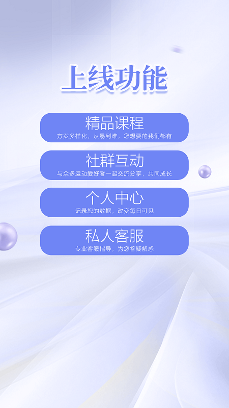 凯格尔练习健身
