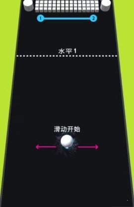 躲避推球