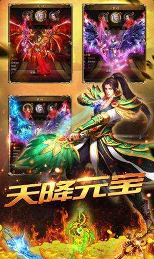合击3d版传奇
