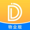 丁咚管家物业版(删除)