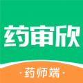 药审欣药师端