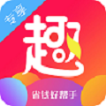 去专享