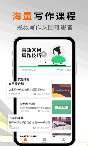 giiso智能写作机器人