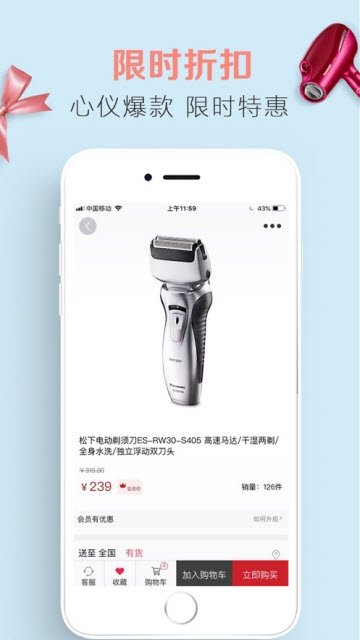 亲松网
