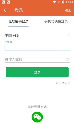 大邦厨