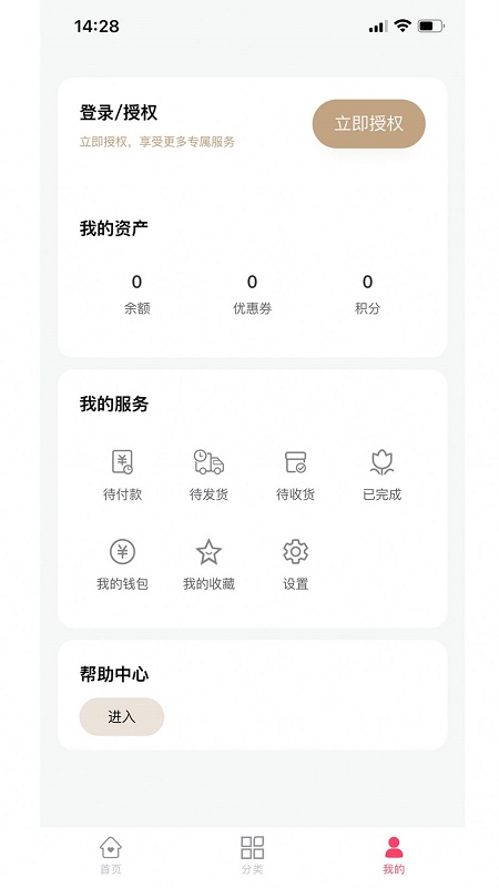一颗豆子