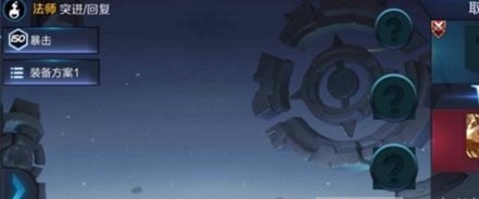 王者荣耀司马懿技能怎么样 王者荣耀司马懿技能详细介绍
