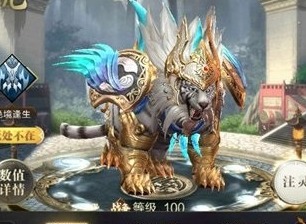 乱世王者玩转神兽注灵方法介绍 乱世王者玩转神兽注灵详解