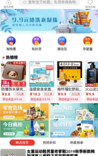 淘优米