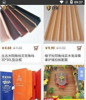 居房网