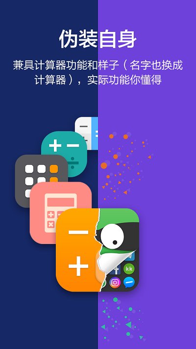 Calculator