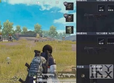 和平精英dbs霰弹枪强度如何 和平精英dbs霰弹枪怎么用