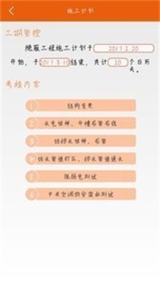 房变家