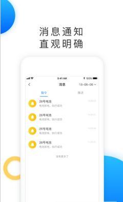 昊喆云电