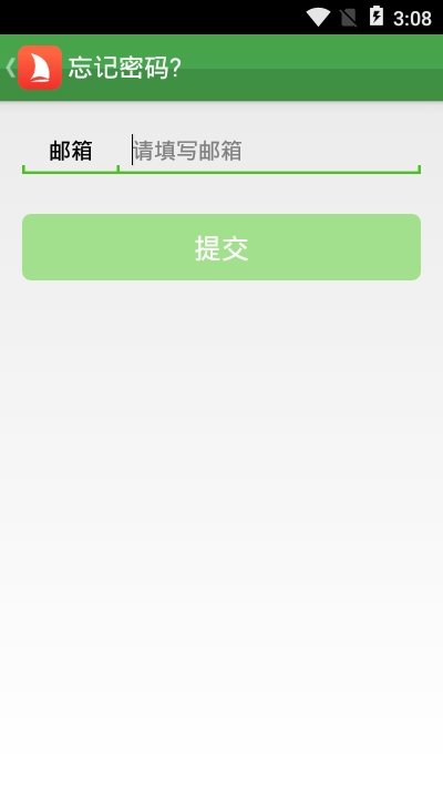实习通