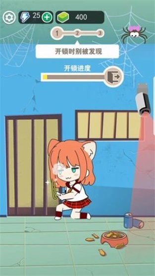 放开那妹子