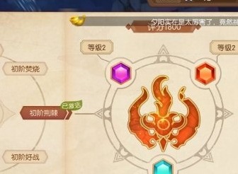 风之大陆狂战士圣痕选择推荐 风之大陆狂战士圣痕如何选择