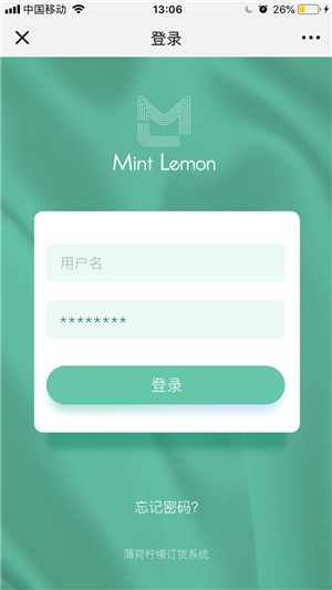 凡订货宝