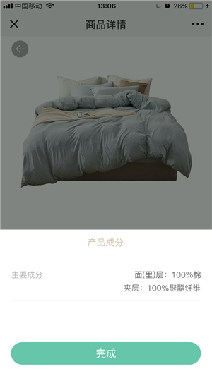 凡订货宝