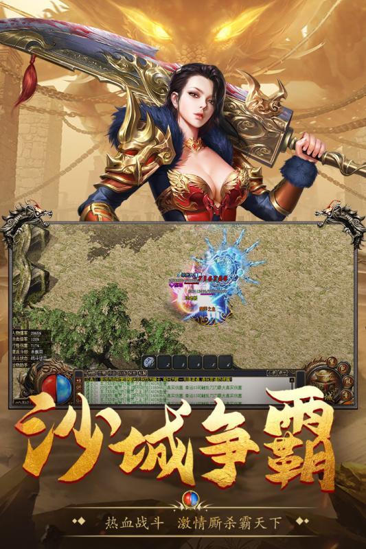 爱趣神途盗梦空间