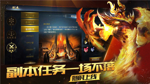 变态魔域手机