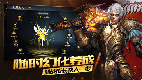 变态魔域手机