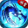冰雪神器版
