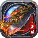 魔神传奇文字版