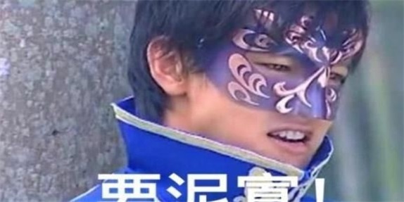 你怎么这亚子