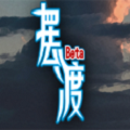 摆渡人生为之奋斗
