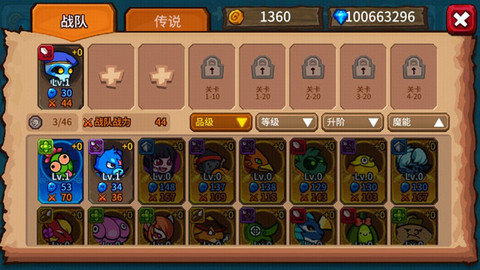 怪物塔防之王