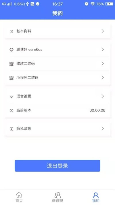 脉聚全城
