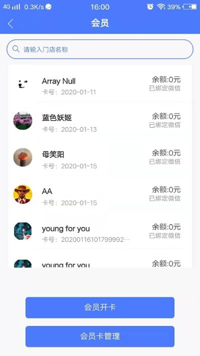 脉聚全城