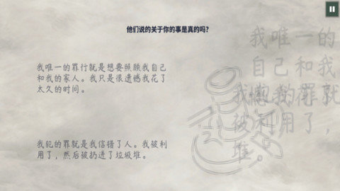 拼图大寻宝